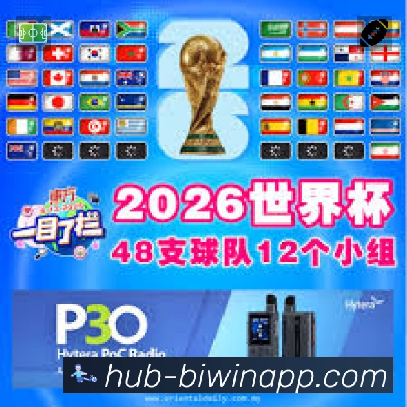 必赢唯一APP 体育赛事宣传图