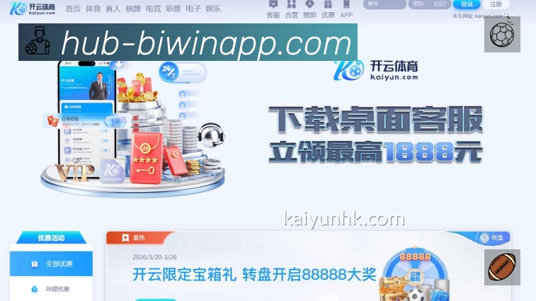 直达链接 直达链接 - 一键进入赛况与直播